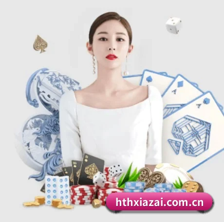 hthxiazai.com.cn的方向